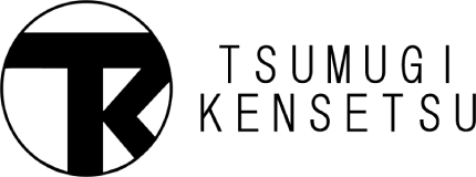 紬建設株式会社